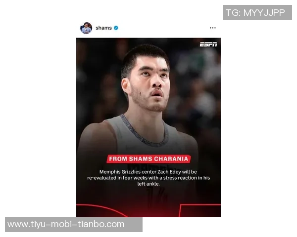 埃迪脚踝受伤引发关注大中锋纷纷选择休息治疗以防重蹈姚明覆辙 埃迪脚踝受伤引发关注大中锋纷纷选择休息治疗以防重蹈姚明覆辙